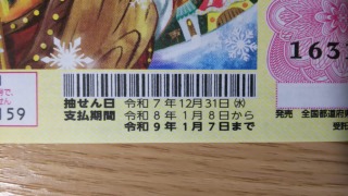 Thumbnail of post image 186