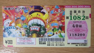 Thumbnail of post image 066