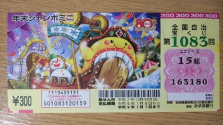 Thumbnail of post image 067