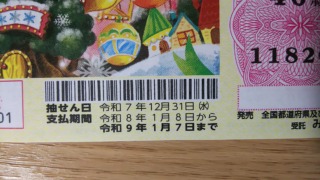 Thumbnail of post image 143