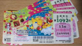 Thumbnail of post image 165