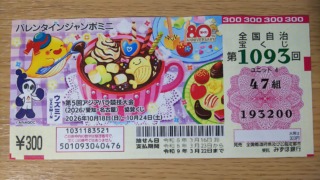 Thumbnail of post image 118