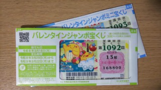 Thumbnail of post image 198