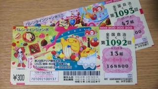 Thumbnail of post image 032