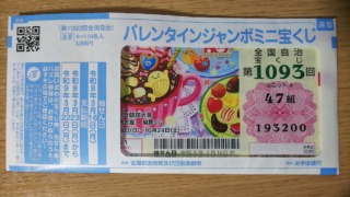 Thumbnail of post image 087