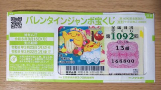 Thumbnail of post image 184