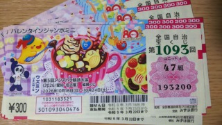 Thumbnail of post image 192