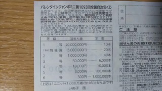 Thumbnail of post image 120