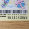 Thumbnail of related posts 077