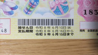 Thumbnail of post image 019