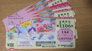 Thumbnail of post image 092
