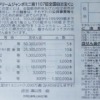 Thumbnail of related posts 061