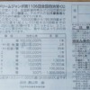 Thumbnail of related posts 004