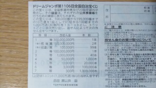 Thumbnail of post image 041