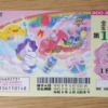 Thumbnail of related posts 148