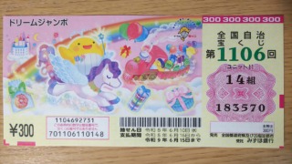 Thumbnail of post image 078