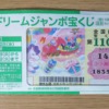 Thumbnail of related posts 080