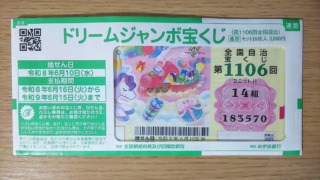 Thumbnail of post image 051