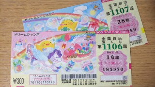 Thumbnail of post image 136