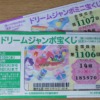Thumbnail of related posts 045