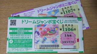 Thumbnail of post image 193