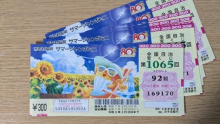 Thumbnail of post image 112