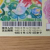 Thumbnail of related posts 059