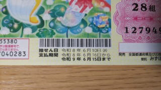 Thumbnail of post image 193