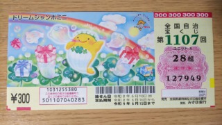 Thumbnail of post image 005