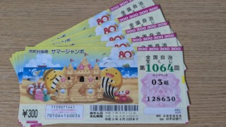 Thumbnail of post image 010
