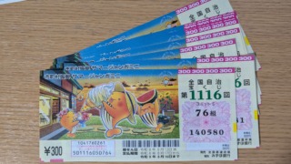 Thumbnail of post image 091