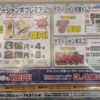 Thumbnail of related posts 129