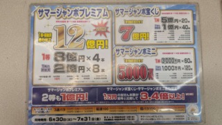 Thumbnail of post image 049