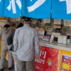 Thumbnail of related posts 065