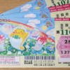 Thumbnail of related posts 097