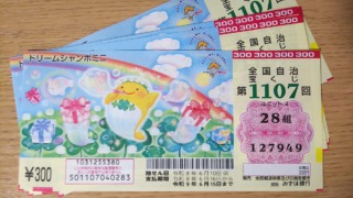 Thumbnail of post image 061