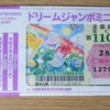 Thumbnail of related posts 012