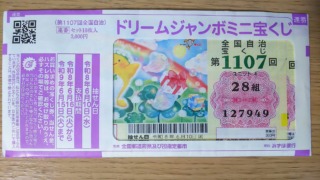 Thumbnail of post image 198