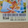 Thumbnail of related posts 105