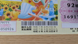 Thumbnail of post image 100