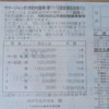 Thumbnail of related posts 132