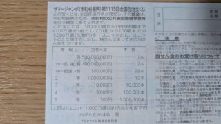 Thumbnail of post image 025