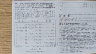 Thumbnail of post image 132