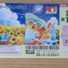 Thumbnail of related posts 188