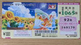 Thumbnail of post image 039