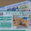 Thumbnail of related posts 060