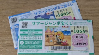Thumbnail of post image 006