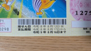 Thumbnail of post image 125