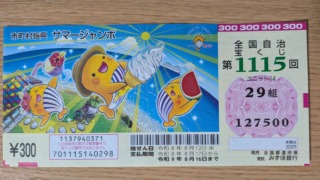 Thumbnail of post image 162