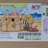 Thumbnail of related posts 095